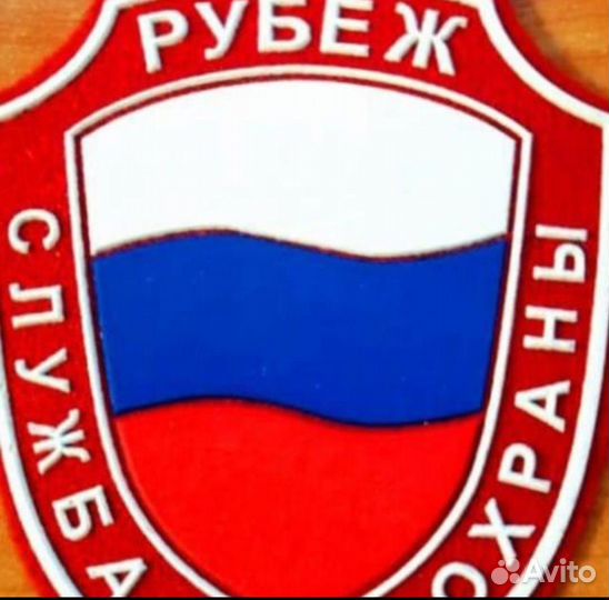 Охрана без лицензии