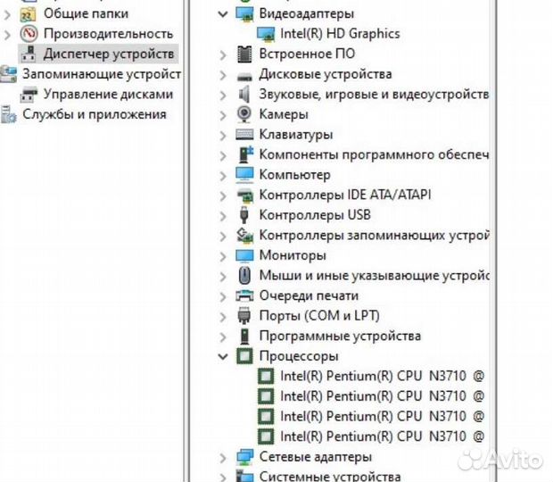 HP laptop x4 ядра/SSD/15.6