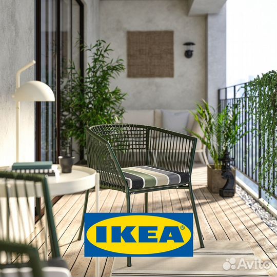 Стул садовый IKEA