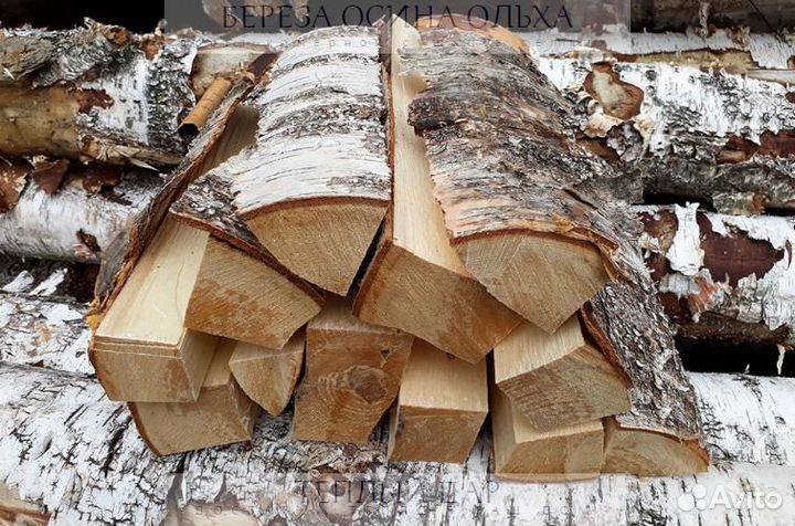 Дрова сухие