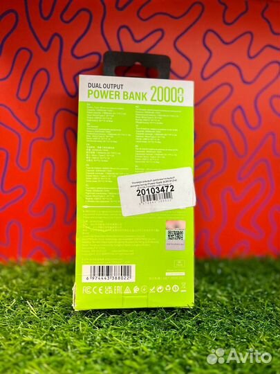 Повербанк на 20000 mAh