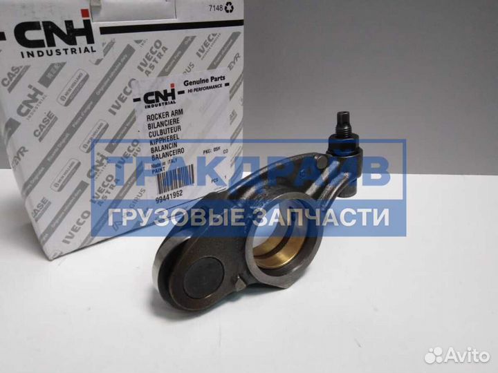 Коромысло Ивеко Стралис Траккер Курсор 8