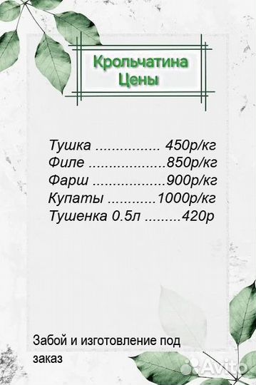 Тушенка из мяса кролика