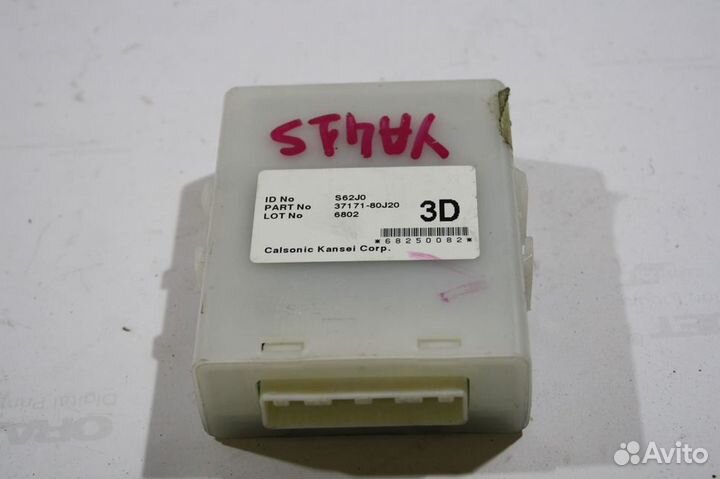 Электронный блок (keyless start) Suzuki SX-4 SX4