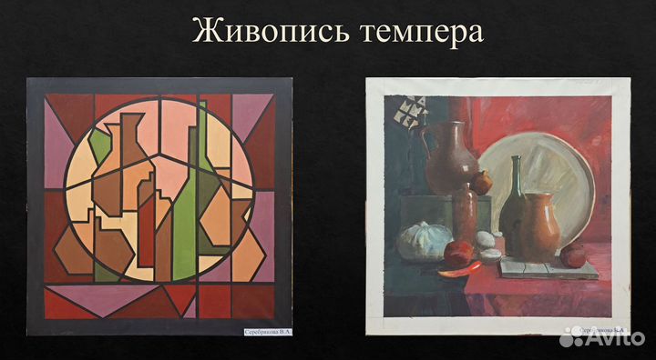 Репетитор по живописи и рисунку