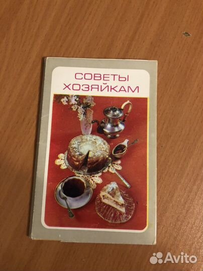 Наборы открыток СССР