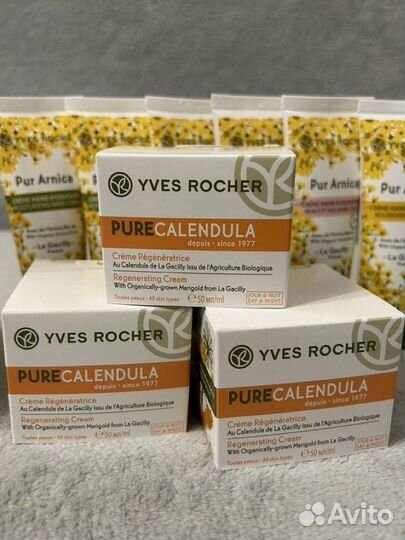 Крем для лица календула Yves Rocher Ив Роше
