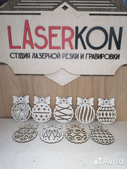 Лазерная резка и гравировка фанеры