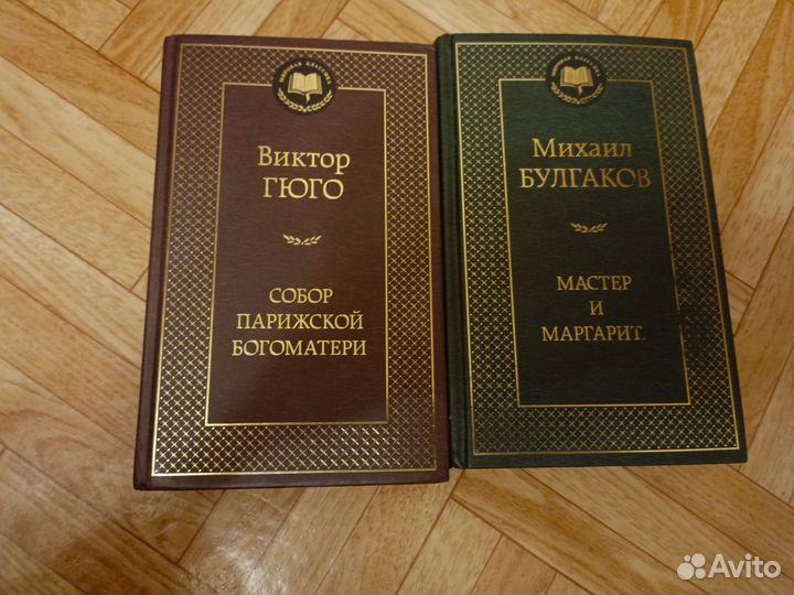 Разное для дома