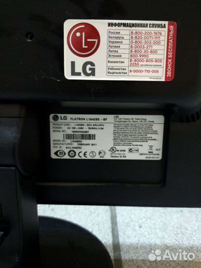 Монитор LG