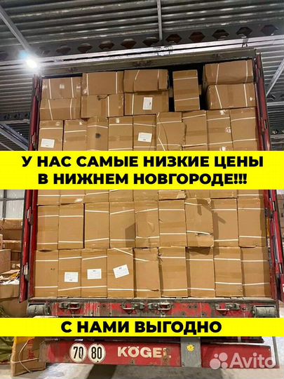 Велосипед горныйЖёлтый новый