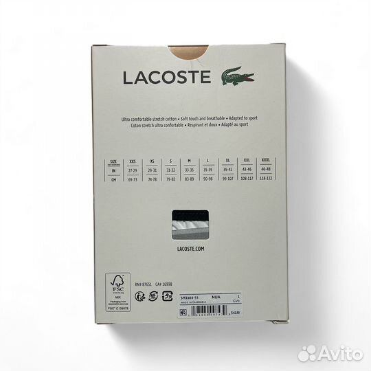 Набор трусов Lacoste Trunks 3-Pack M; L