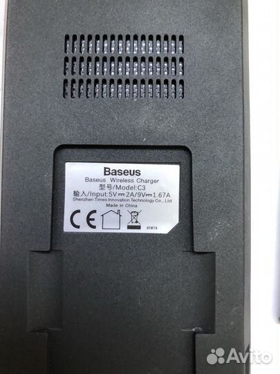 Беспроводной зарядник для мобильников