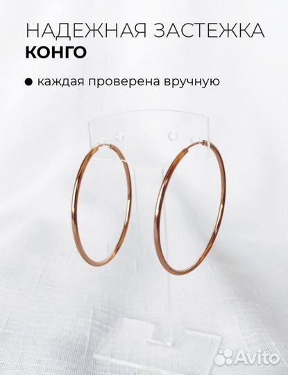 Серьги кольца бижутерия