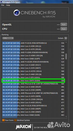1156 Intel Xeon X3470 / 8 потоков до 3.6ghz