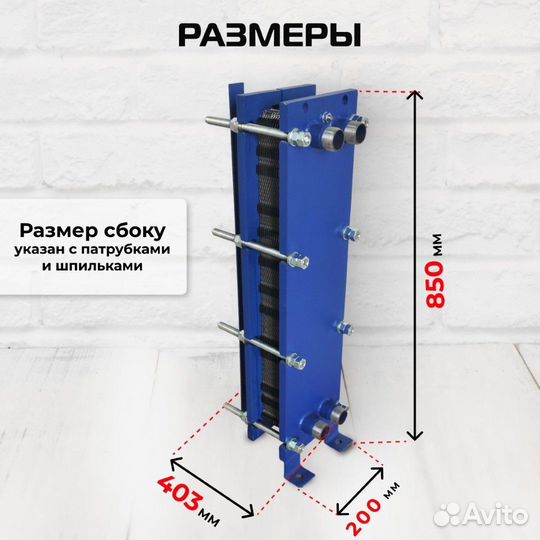 Теплообменник SN08-35 для гвс 190кВт 2980 л/час