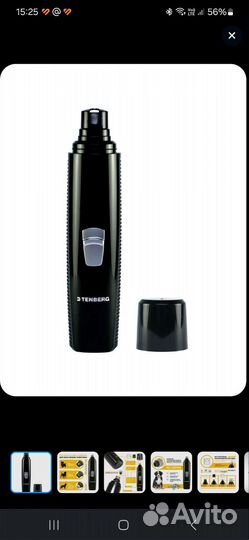 Гриндер для когтей собак и кошек tenberg Vortex