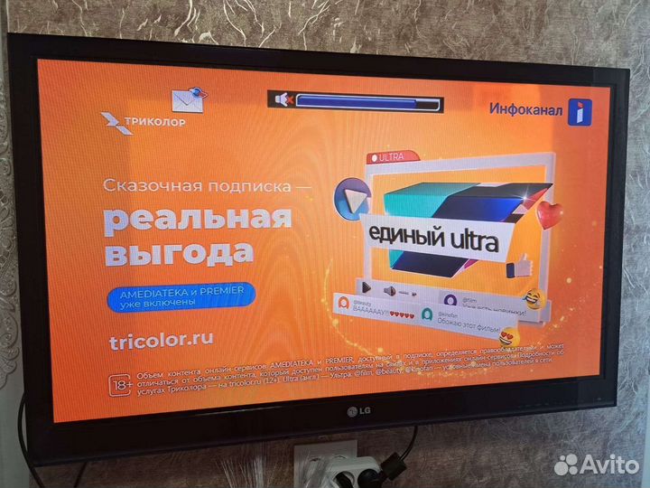 Телевизор LG