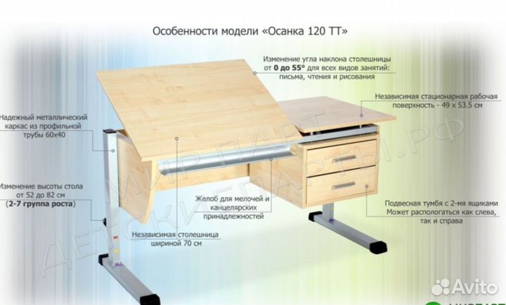 Стол Осанка 120 тт, клен/серый