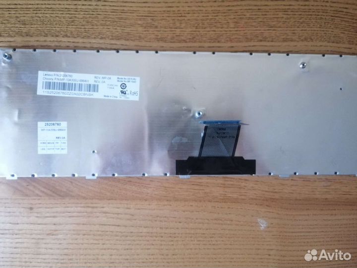 Клавиатура для ноутбука lenovo бу
