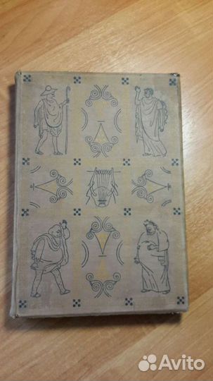 Книга Тит Макций Плавт Избранные комедии