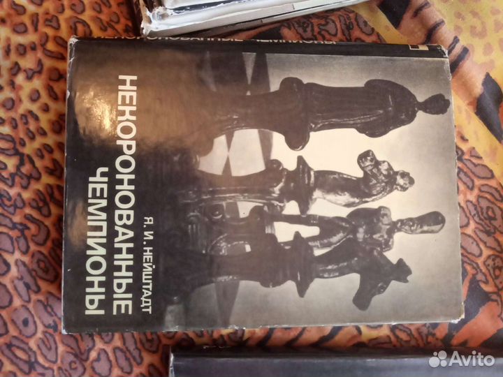 Книги про шахматы