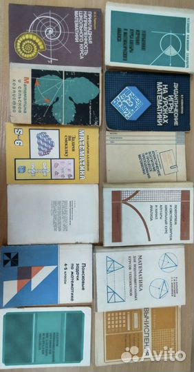 Учебники математика, алгебра, геометрия