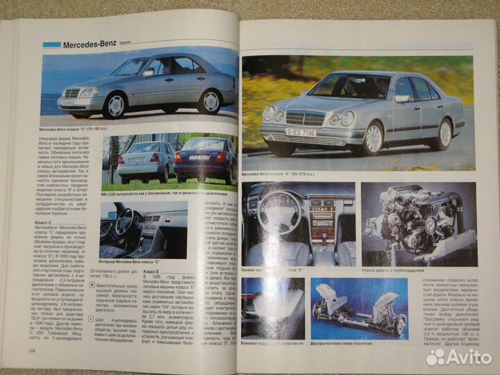 Большой каталог автомобилей