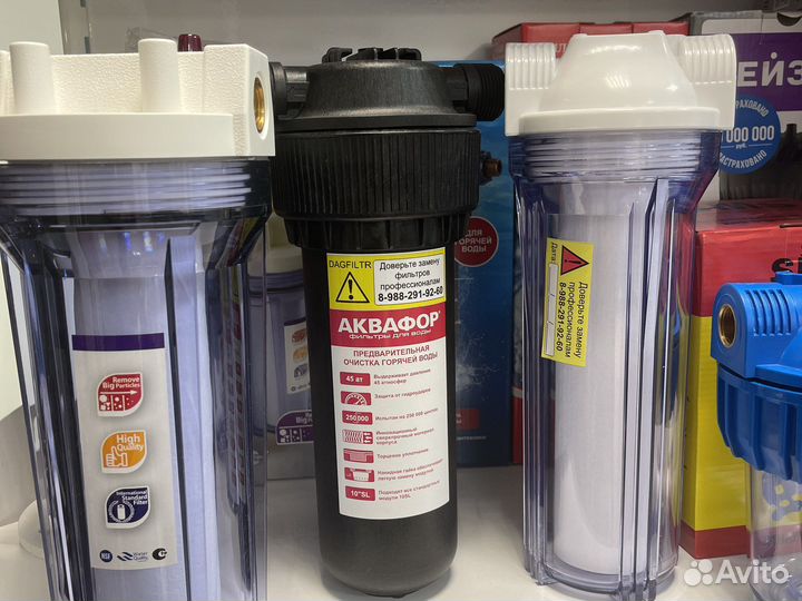 Фильтр для воды
