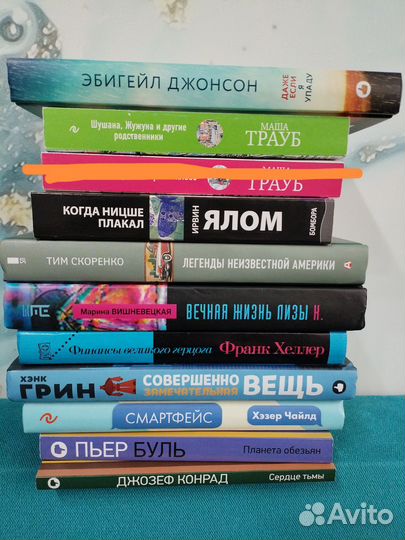 Книги для Натальи