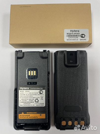 Аккумулятор к радиостанции Hytera BP2403