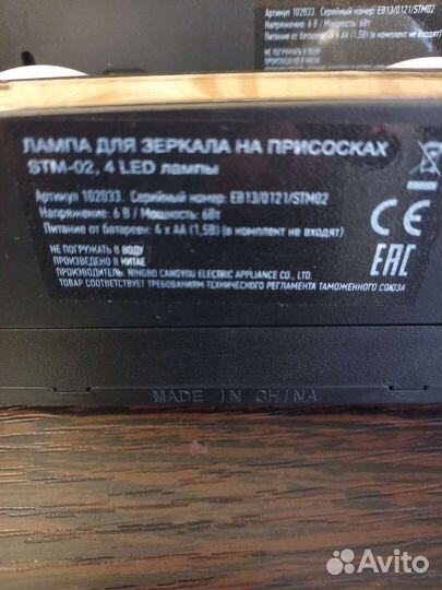 Светодиодный светильник