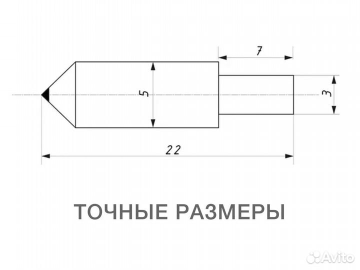 Гравировальные алмазные иглы Зубр