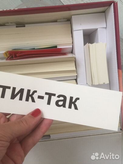 Чтение с пеленок Пособие