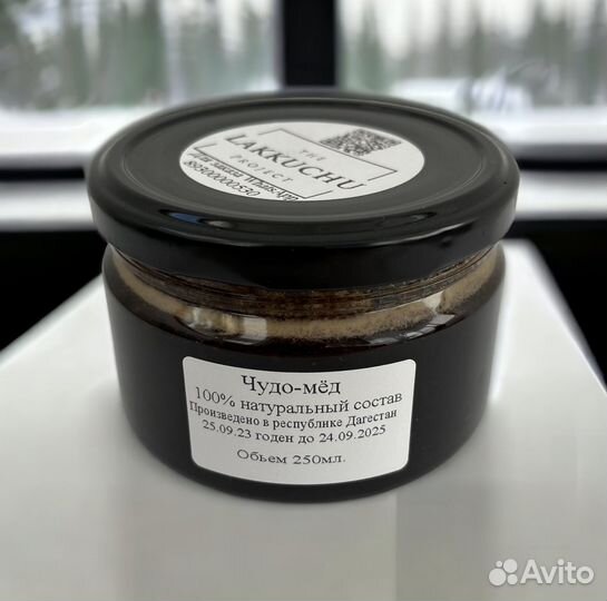 Чудо-мед купидон