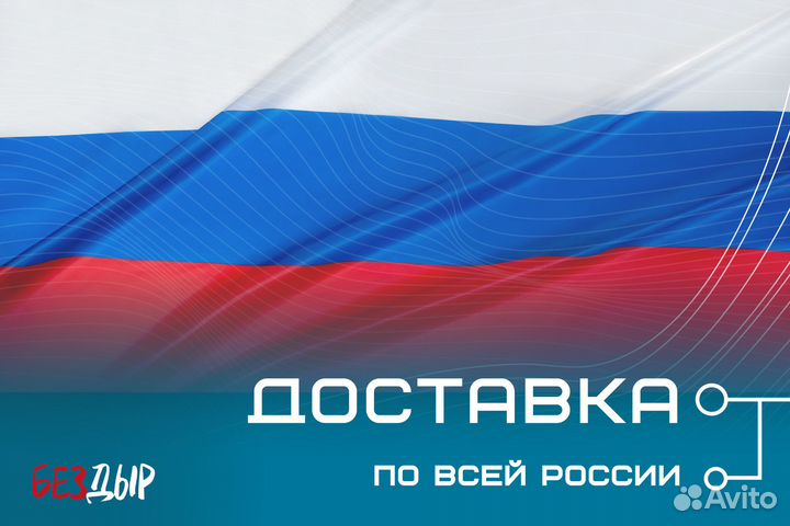 Кузовная арка Mazda Demio 1 DW правая