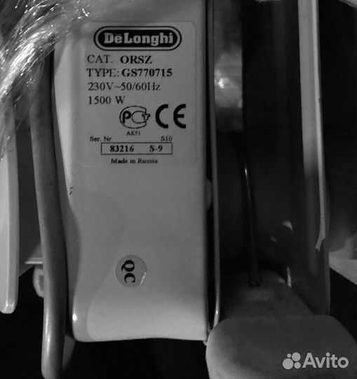 Масляный обогреватель Delonghi