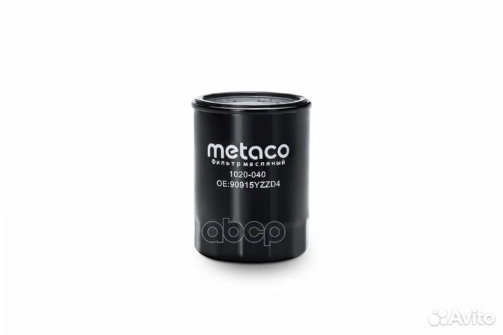 Фильтр масляный 1020-040 metaco