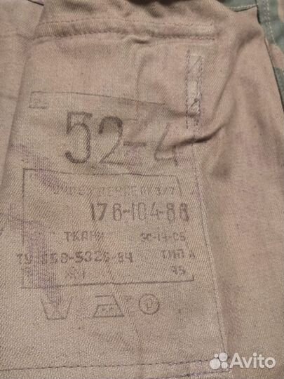 Камуфляж вср 93