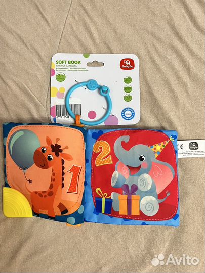 Мягкая книжка для малышей