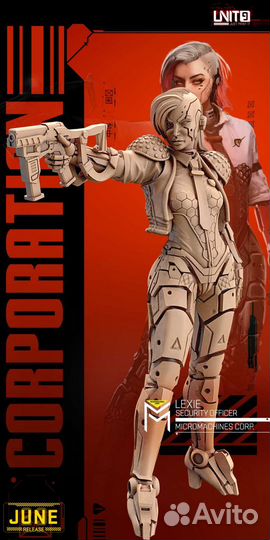 Лекси security officer 32мм фигурка