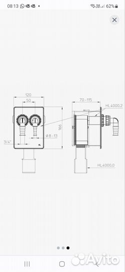 Накладка сменной кассеты сифона HL 4000.2