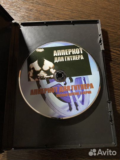 Диск DVD