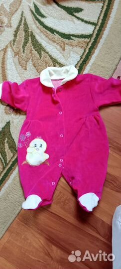 Детская одежда