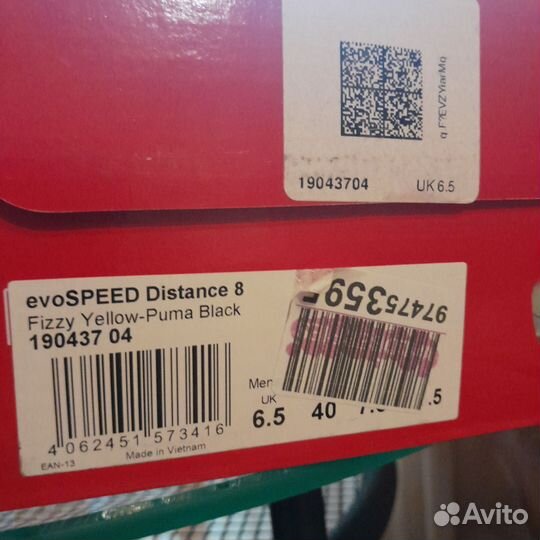 Шиповки для бега puma