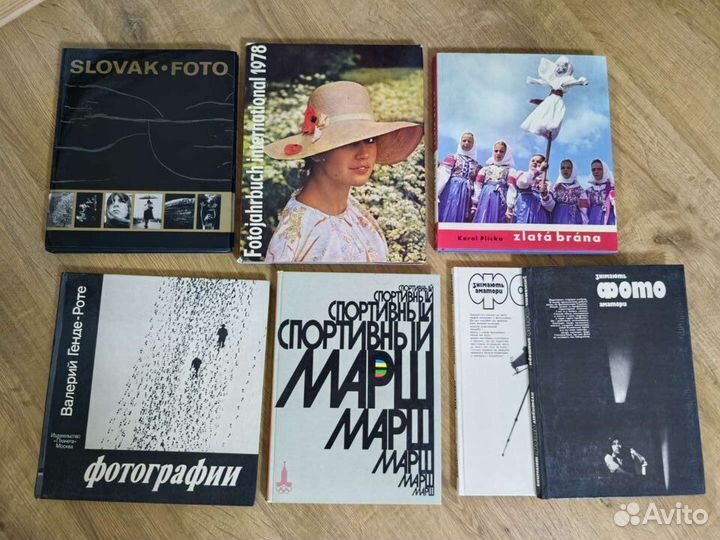 Советское фото