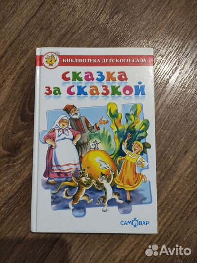 Книги внеклассное чтение