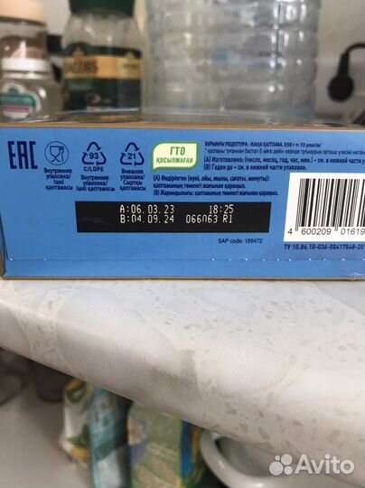 Детская смесь nutrilon premium 1