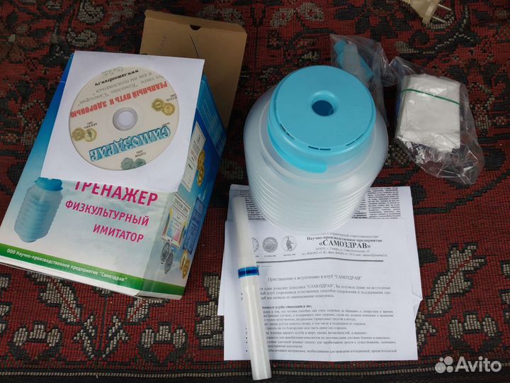 Физкультурный тренажёр для дыхания имитатор