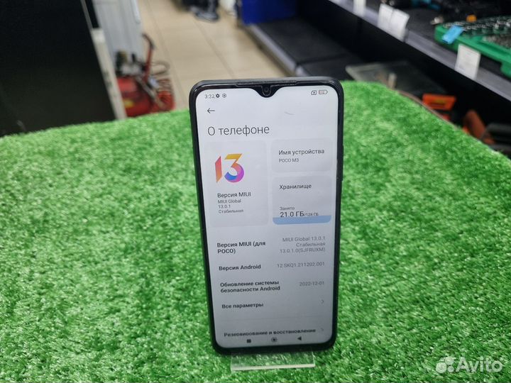 Xiaomi POCO M3, 4/128 ГБ